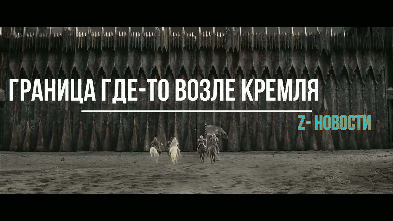 Киев скоро капитулирует