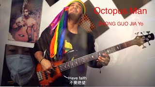Zhong Gua Jia Yo! Octopus Man Adriel's Music Video to Support China during nCoV (COVID-19