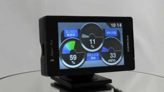 GWR63sd レーダー GPS&レーダー探知機 GWR63sd ワンボディタイプ - Yupiteru