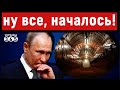 Час назад Путин сделал экстренное заявление: главу Кремля изолируют от общества - в России "горячо"