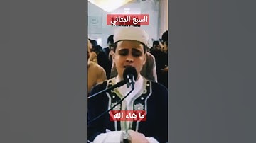 سورة الفاتحة
