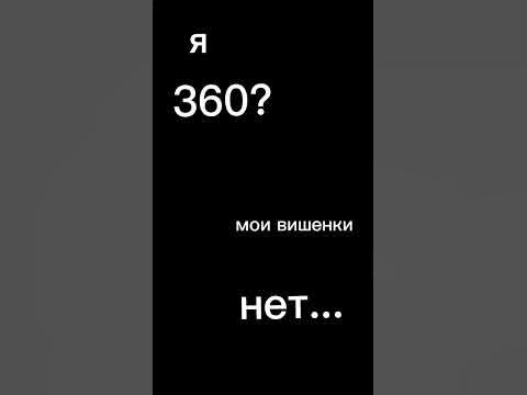 спс... - YouTube