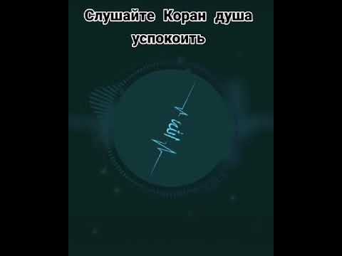 Песни успокоить душу