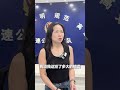 美女车主做了这一善举后,接到了交警电话。|中国江苏南京 高速 障碍物 出入平安 交通安全 #female #driver #clear #obstacle #police #reward #China