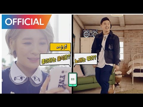 Almeng (알맹) (+) Phone in Love (폰인러브)