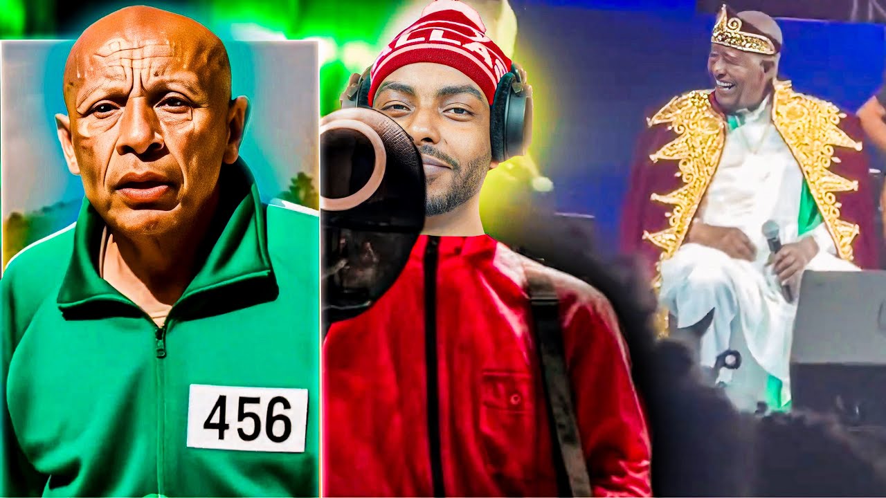 🔴የ ባይስ Squid Game Season 3  የጋሽ መሃሙድ አህመድ እና SeifuonEbs ላይ …🤯 | United States ዲያስፖራ ...