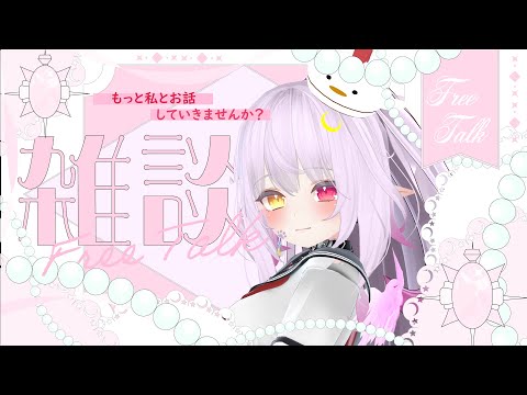 【#朝活  】初見さん大歓迎☆カワボと褒められ調子にのる妖精とお喋りしていきませんか！(*´ω｀*)【#vtuber 】