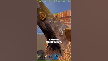 ТАРАН СЛИШКОМ ДОРОГОЙ В РЕМОНТЕ В RUST/РАСТ. #shorts #rustобновление #rustnews #rust #раст #rust2