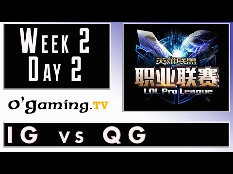 Invictus Gaming vs Qiao Gu - LPL Summer 2015 - Week 2 - Day 2 - IG vs QG