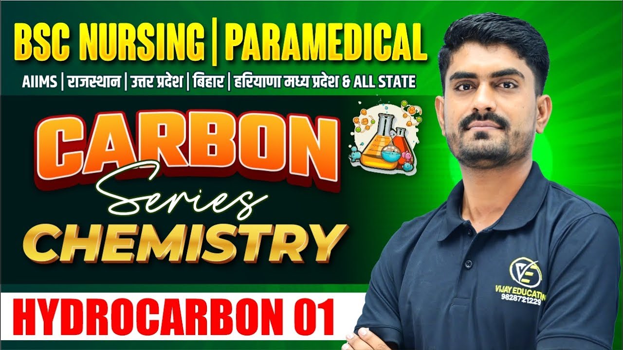 CHEMISTRY CHAPTER WISE MCQ FOR BSC NURSING | BSC NURSING CHEMISTRY PYQ SOLUTION | BY MR SIR