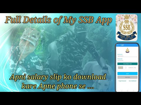 #Apni salary slip ko kare download | My Ssb Apps की सम्पूर्ण जानकारी।