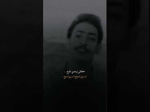 حسين ال دايهم بس سؤال وهاي هيه خنتي لو بعدج وفيه شعر شعر شعبي عراقي