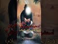 مناسبات شهر محرم الحرام ستوريات حسينيه شهر محرم الامام الحسين عاشوراء الحسين لايك