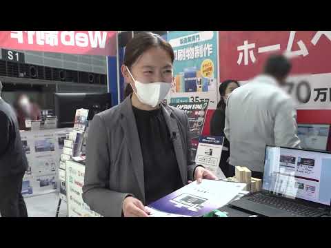 チェリービーの突撃！ブース訪問「株式会社 デジタルベリー」様