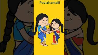 #pavizhamalli #love  | Watch full video | അമ്മVsമക്കൾ  Malayalam Funny Cartoon #malayalam #news