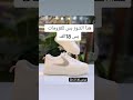 وصلنا حديثا الموسم الصيفي 2024 شوز نسائي كعب مخفي مقاس مذكور على الصورة