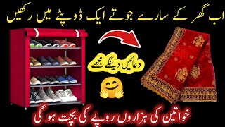 Now the tension of keeping shoes and slippers is over, make a stand from old clothes | USEFUL TIPs
