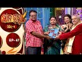 Gyana guru season 3 ep  47  27th august 2023 prathana tv