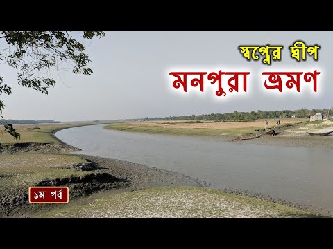 ভিডিও: অ্যাঞ্জেলিকা: স্বপ্নের জন্য একটি নতুন ভ্রমণ