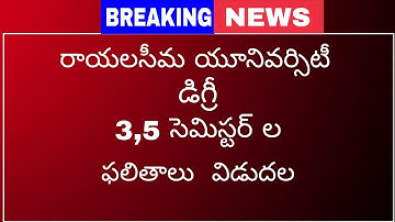 Rayalaseemauniversity Degree third and fifth semester results 2021|RU latest|