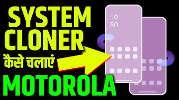 System Cloner In Motorola | How to use 2 phones in 1 phone