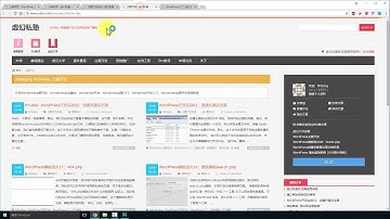 04WordPress创建和管理文章分类目录