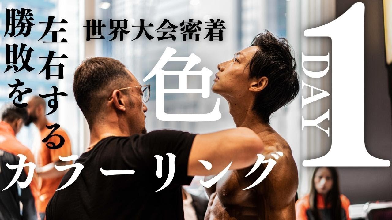 NABBA SSA スポーツモデル　セクシータン　レッド&ゴールド　新品　正規品 NABBA SSA スポーツモデル SEXY カラーリング剤 CATEGORY | [NABBA