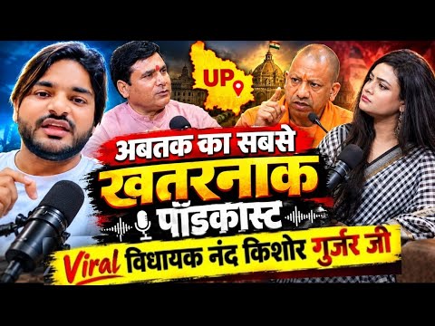 लोनी के Viral विधायक जी जिन्हें हाजी सलमान ने धमकाया।😳जय श्री राम,घर वापसी ,हला*ला पर हल्लाबोल।