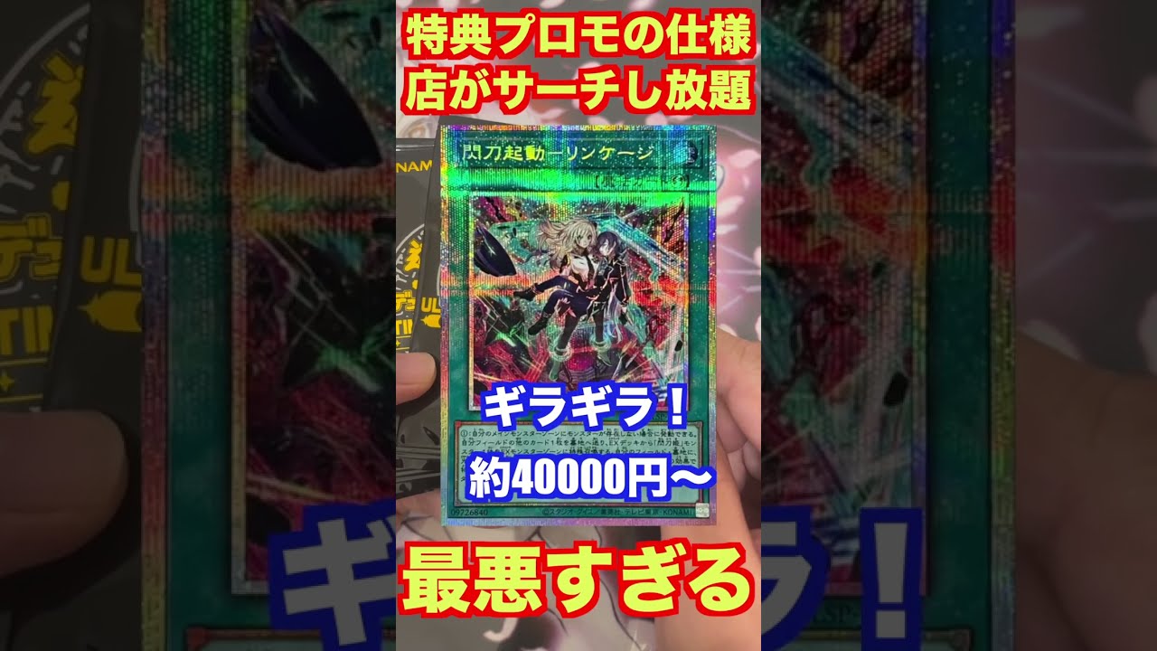 遊戯王大量日版レアカード300枚以上ノーマルなし光と闇の竜