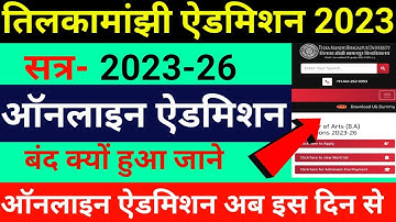 tmbu part1 admission 2023|tmbu ug part1 admission online apply|tmbu ba part1 admission 2023-26|lnmu