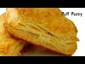 Quickest Puff Pastry Recipe || Puff Pastry Recipe