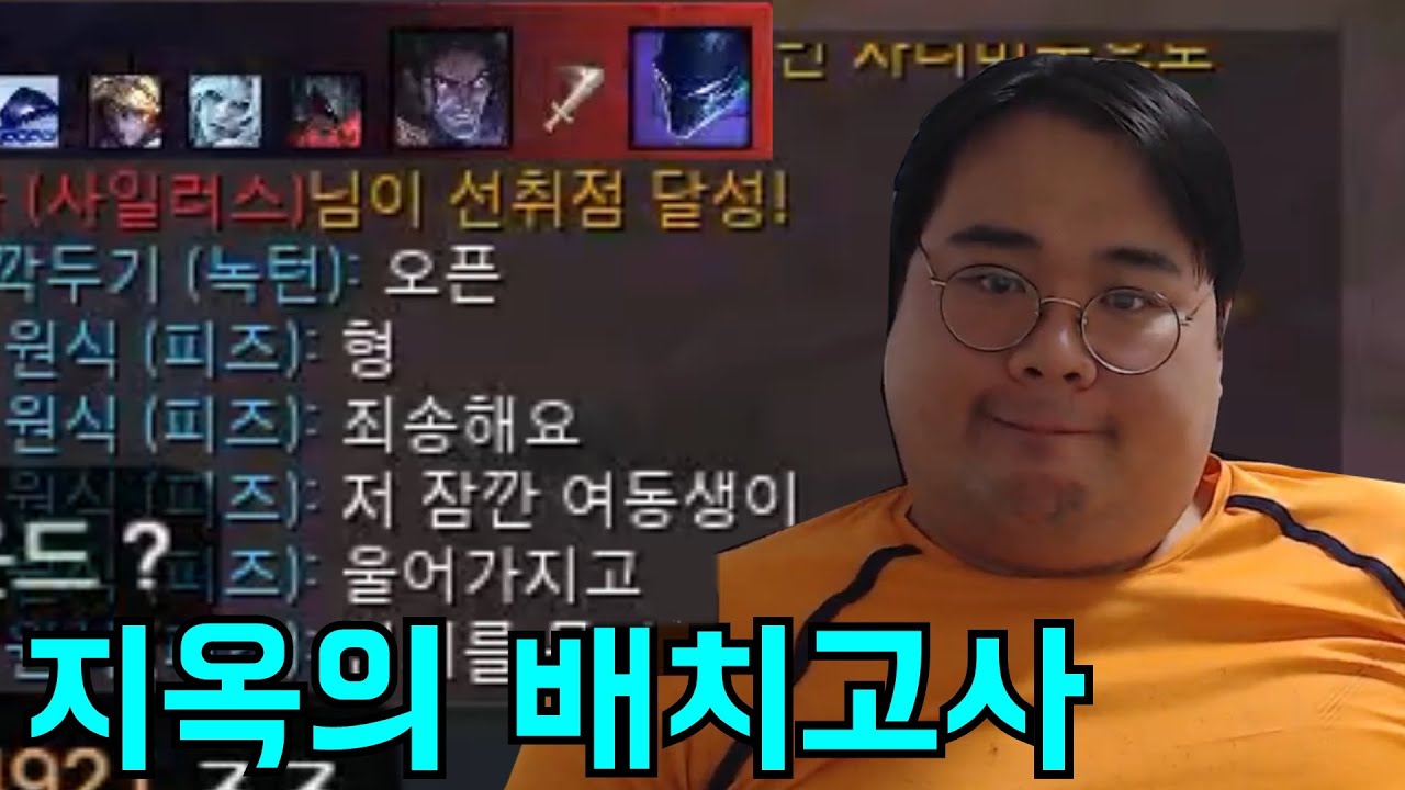 요즘 사람들이 롤을 접는 이유