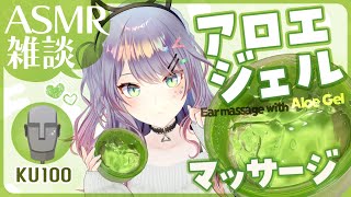沙汰ナキアASMR - Nakia Ch.の配信のサムネイル画像