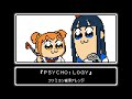 ファミコン音源・ポプテピピック 第2期 OP『PSYCHO:LOGY』