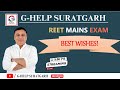 REET MAINS EXAM BEST WISHES!