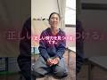 【母が起こした奇跡】医者から「歩けない」と言われた下肢麻痺の子を歩けるようにした母の献身 supported by にしたん ARTクリニック #にしたんARTクリニック #共生社会 #障害 #愛