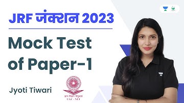 MOCK TEST of Paper-1 | JRF जंक्शन 2023 | Jyoti Tiwari