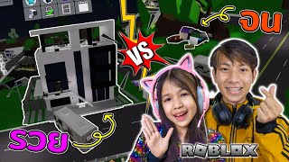 ละคร บ้านจน Vs บ้านรวย Brookhaven ?RP [ Roblox ]