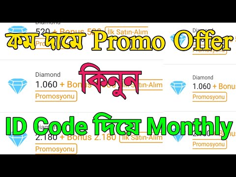 How To Buy Free Fire Promo Offer | Best Promo Offer 2021 | Best Diamond Offer  Free Fire