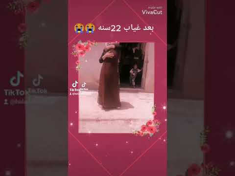 الحمد لله على سلامتك