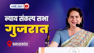 LIVE: Nyay Sankalp Sabha | Banaskantha | Gujarat | Priyanka Gandhi | Election 2024
