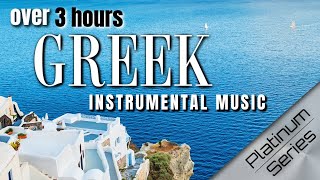 3 HRS Greek Instrumental Music | Platinum Series with HD Greece Visualizer screenshot 4