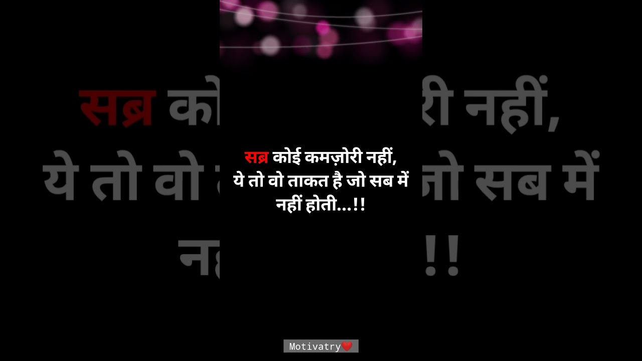 Motivational QuotesSad Life Whatsapp Status Hindi | Sad Quotes