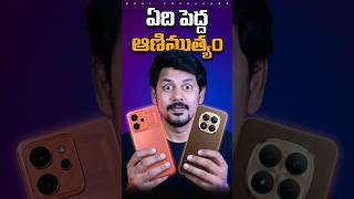 Realme P4 Power Vs Redmi Note 16 Pro