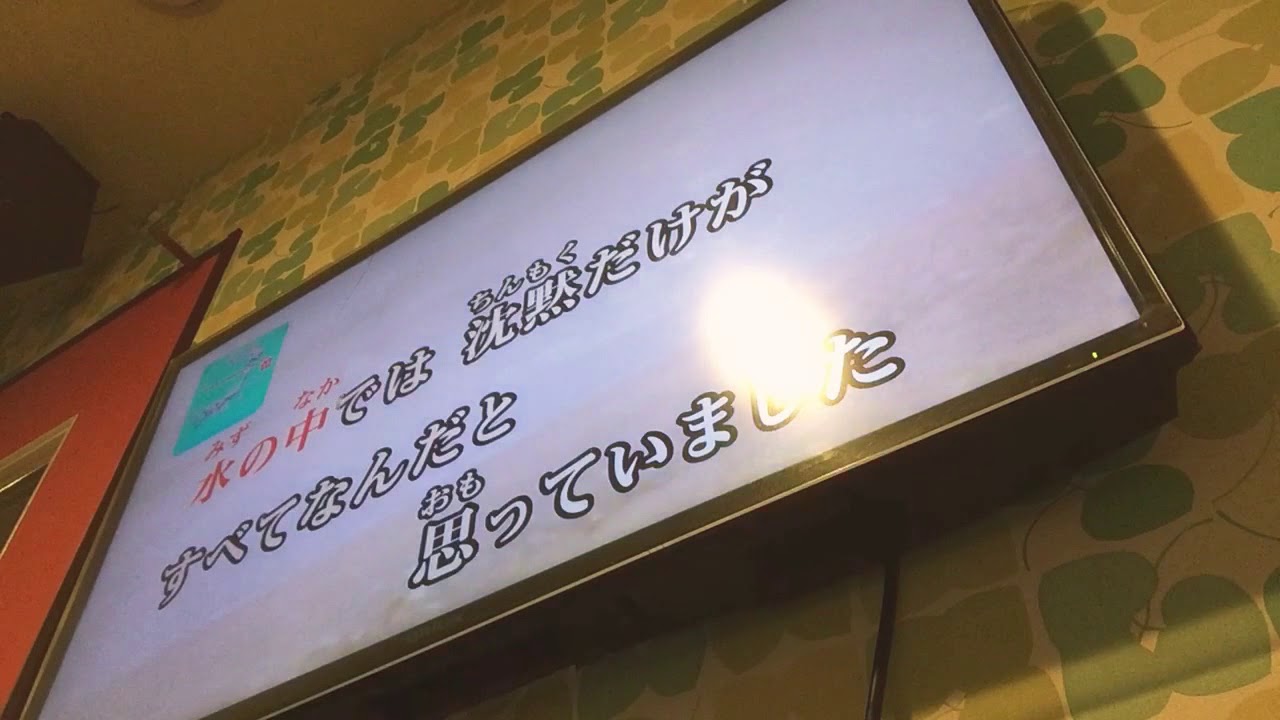 乃木坂 「魚たちのLOVE song」歌ってみた YouTube 乃木坂 「魚たちのLOVE song」歌ってみた YouTube