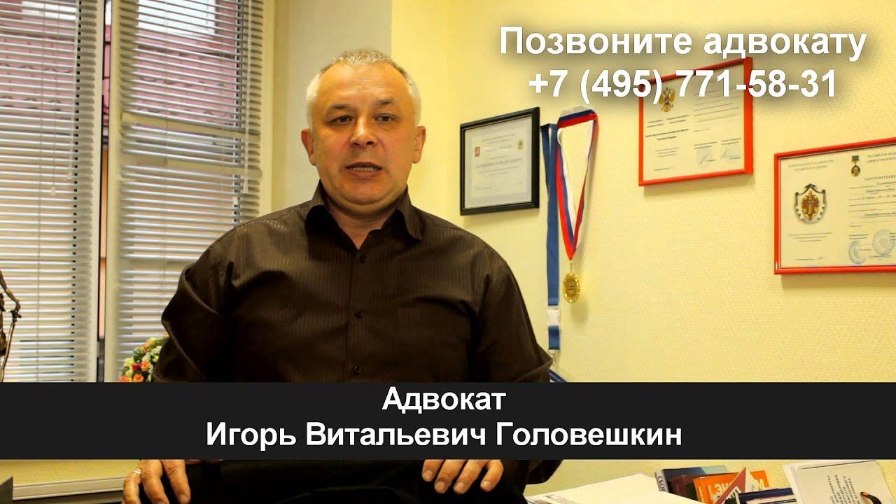 Адвокат по арбитражным делам - YouTube