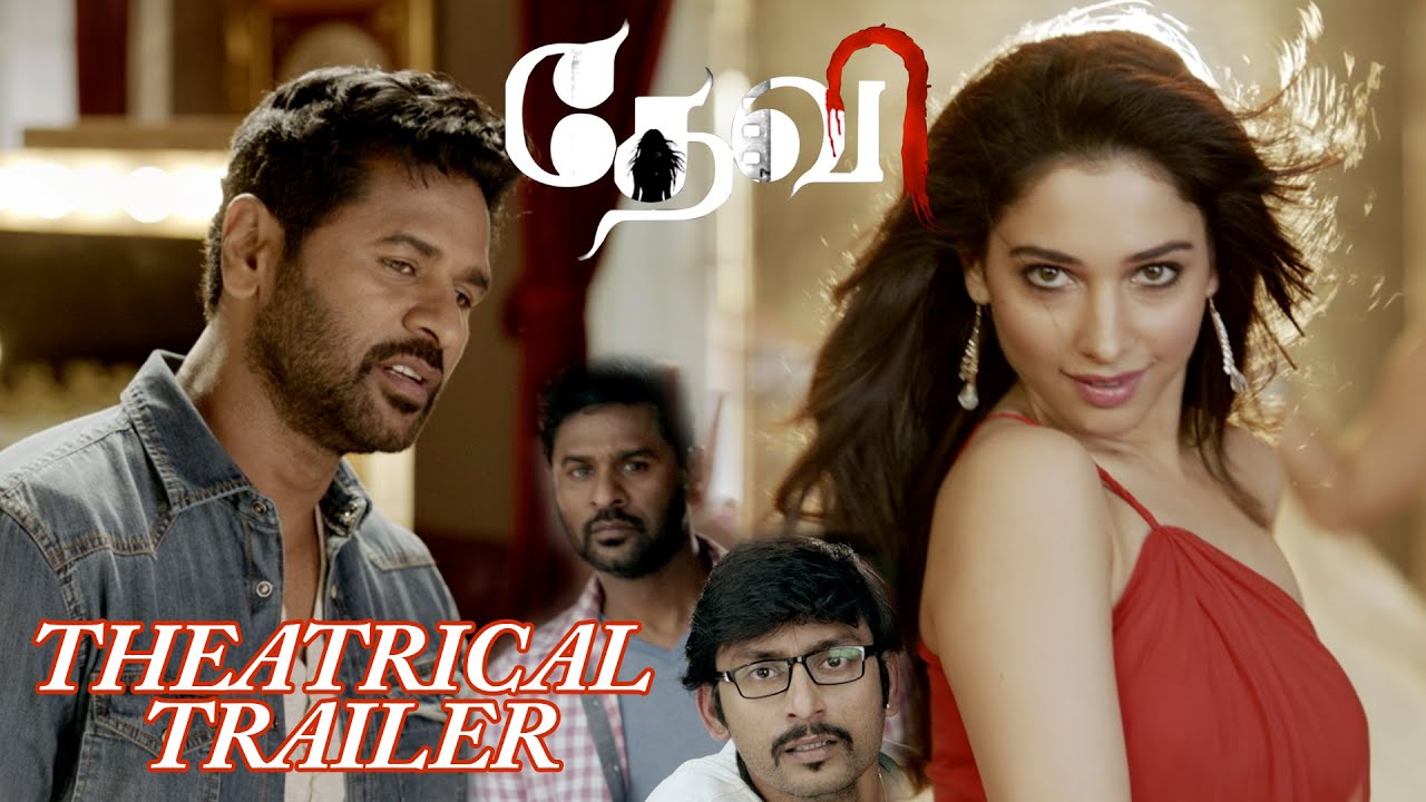 Devi(L) - Tamil Theatrical Trailer | Prabhudeva | Tamannaah | Sonu Sood ...