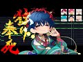 【耳コピアレンジ】独り奉死【IORIMIX】
