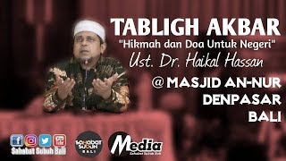 Tabligh Akbar Sahabat Subuh Bali, bersama Ust. Dr. Haikal Hassan | Masjid An-Nur, Denpasar, Bali