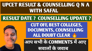 Upcet Entrance Exam Q n A with safalvlog | day - 35 |  UPCET RESULT 2021 | upcet result date 2021
